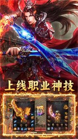 英雄也疯狂没有广告版(1)