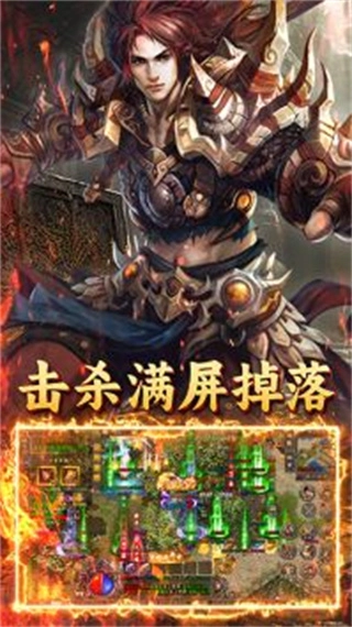 英雄也疯狂没有广告版(3)