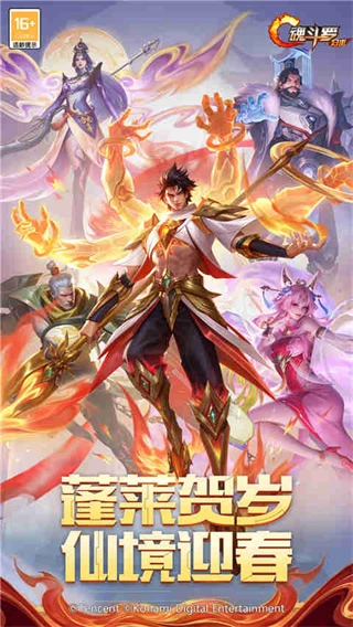 魂斗罗归来2025版图2