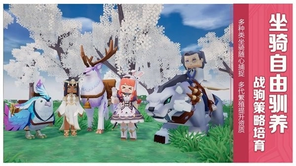 龙与家园汉化版(2)