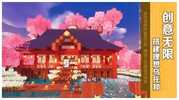 龙与家园汉化版(1)