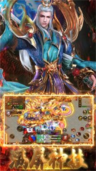 龙城传奇菜单(3)