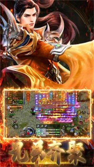 龙城传奇菜单(1)