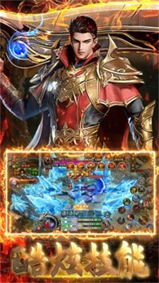 龙城传奇菜单(5)