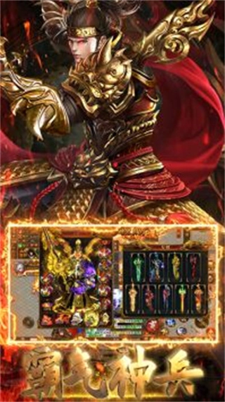 龙城传奇菜单(2)