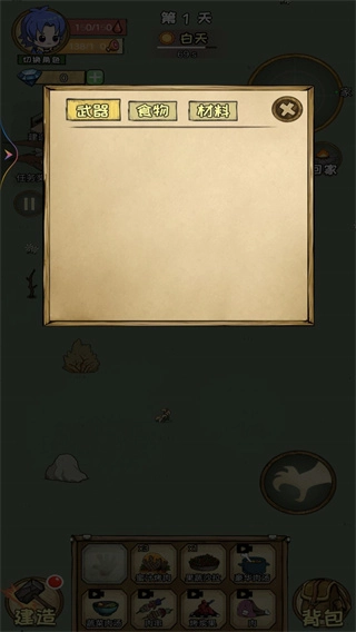 荒岛生存100天菜单mod(1)
