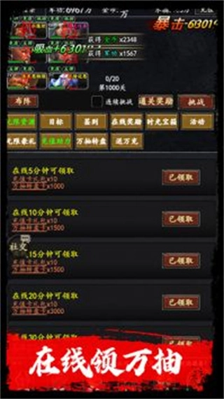 梦之旅人中文版(3)