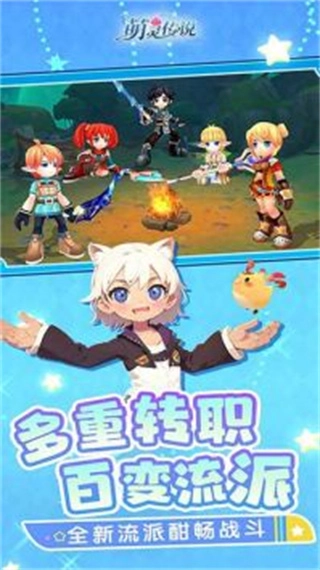 萌灵传说作弊版图1