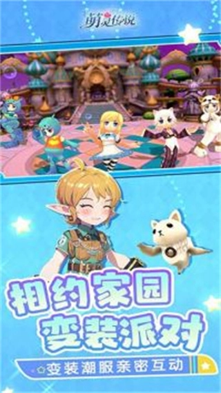 萌灵传说作弊版图3