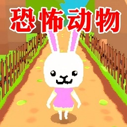 恐怖森林惊魂夜安卓版