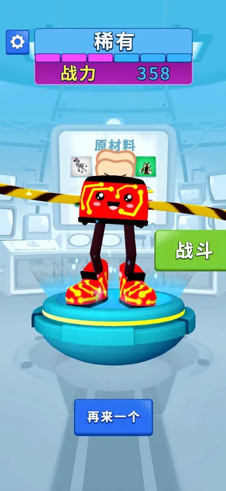 融合大作战无广告