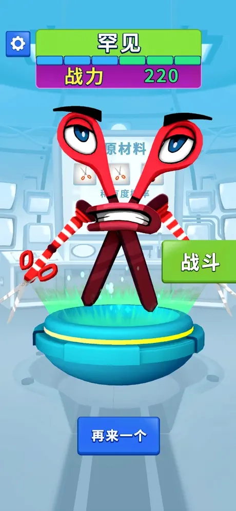 融合大作战无广告