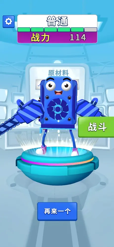 融合大作战无广告