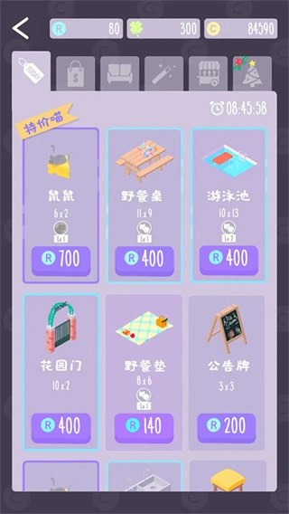 猫猫狗狗冰淇淋无限小饼干无限宠物币图2