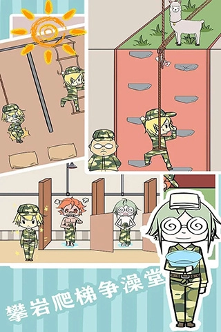 军训大作战最新版(5)