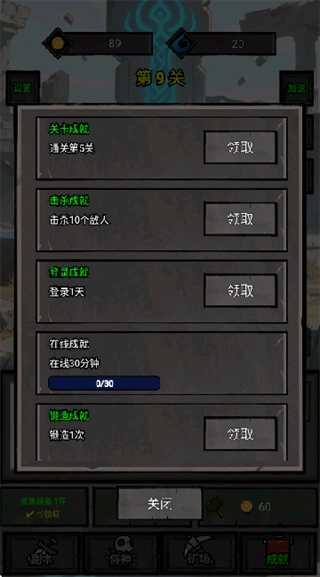 一个人的战意mod菜单(4)