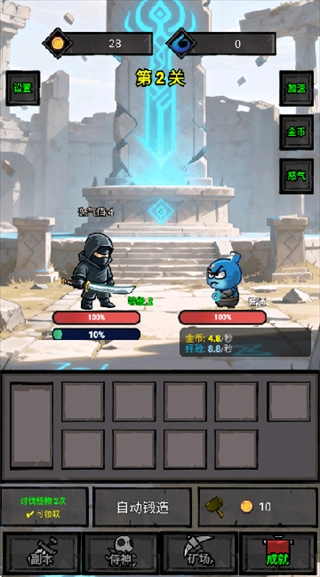 一个人的战意mod菜单(5)