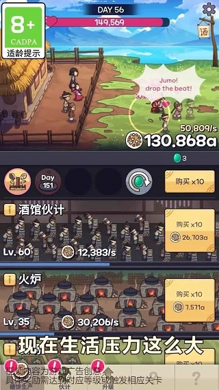 厨房大逃亡mod菜单图1