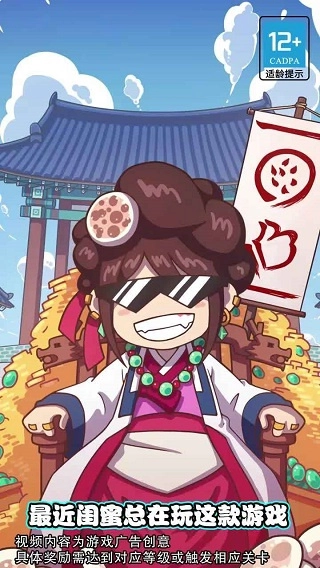 厨房大逃亡mod菜单图3