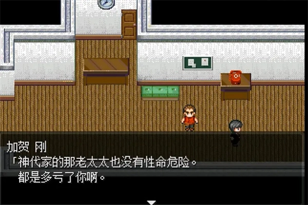 怪异症候群2中文版图1