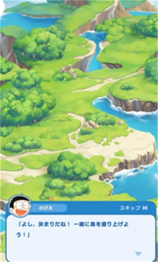 哆啦a梦的度假村安卓版图3