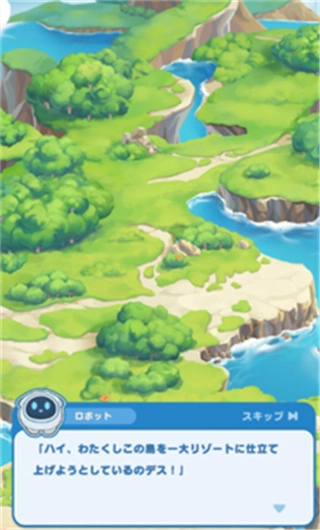 哆啦a梦的度假村安卓版图1