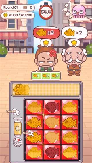 暖暖鲷鱼烧安卓版图2