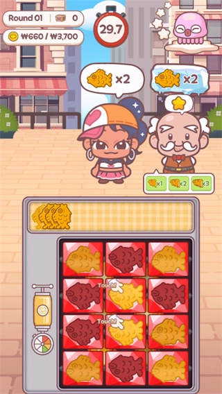 暖暖鲷鱼烧安卓版图1