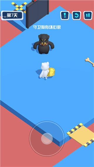 狗子大冒险安卓版1