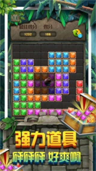 方块拼图安卓版