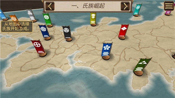 幕府帝国内购免费