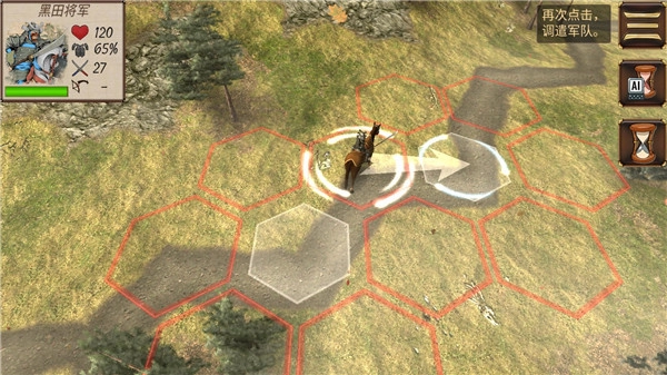 幕府帝国无限内购版