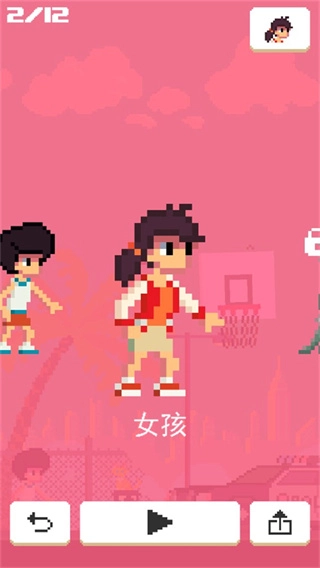 篮球之王安卓版3