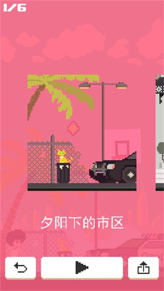 篮球之王安卓版1