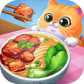 星厨烹饪记内购版