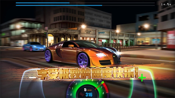 极速赛车俱乐部MOD菜单图2