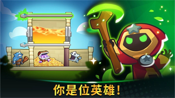 宝箱是我的内购版图2