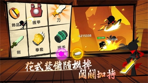 我功夫贼溜mod版图2