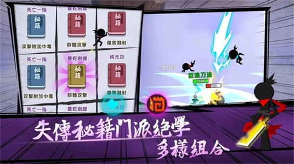 我功夫贼溜mod版图1