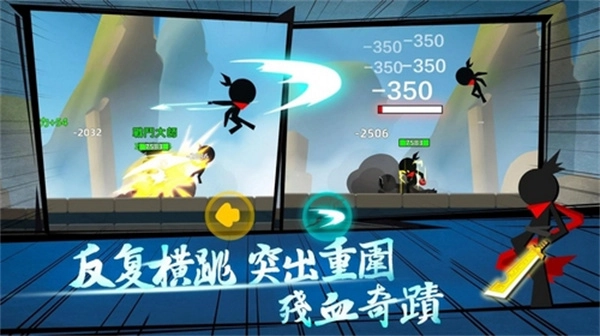 我功夫贼溜mod版图3