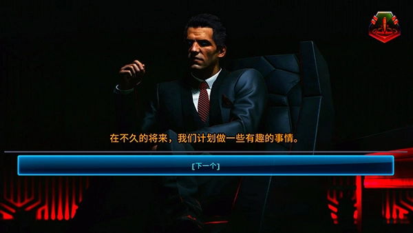 太空业务大亨mod版图1