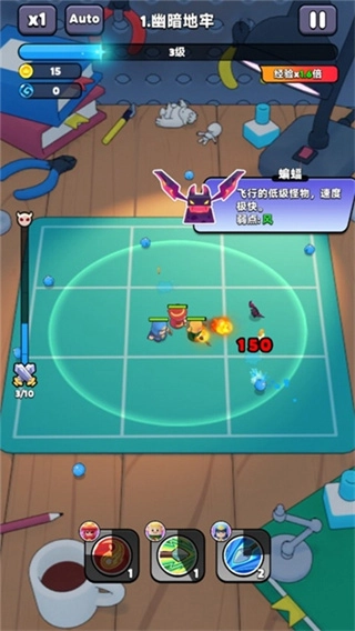 胡闹地牢礼包码