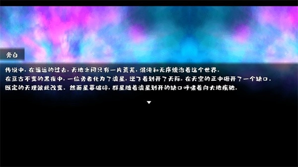 魔塔与6勇者钻石版图2