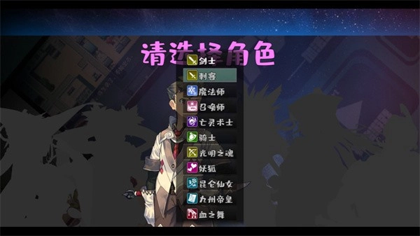 魔塔与6勇者钻石版图1