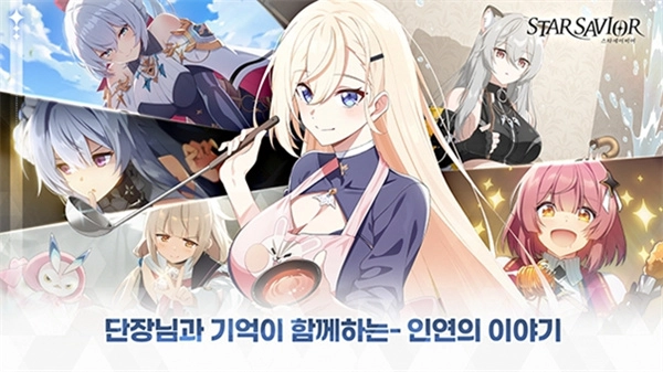 星之救世主安卓版图1