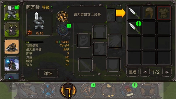 迷之国度内购版图6