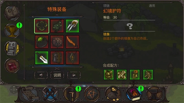 迷之国度内购版图8