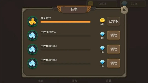 矢量极刃安卓版(3)