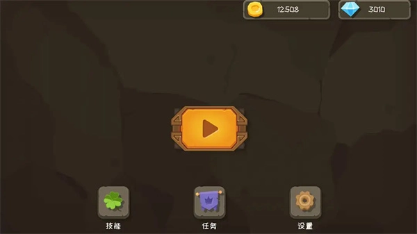 矢量极刃安卓版(5)