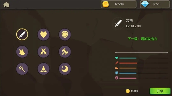 矢量极刃安卓版(1)